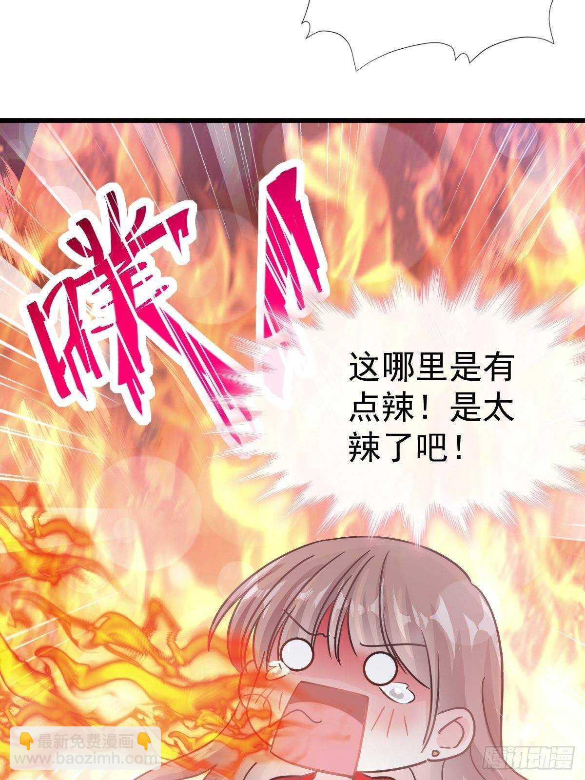 第57话 霸总的告白-第57话
