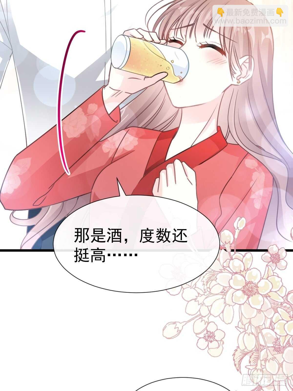 第57话 霸总的告白-第57话