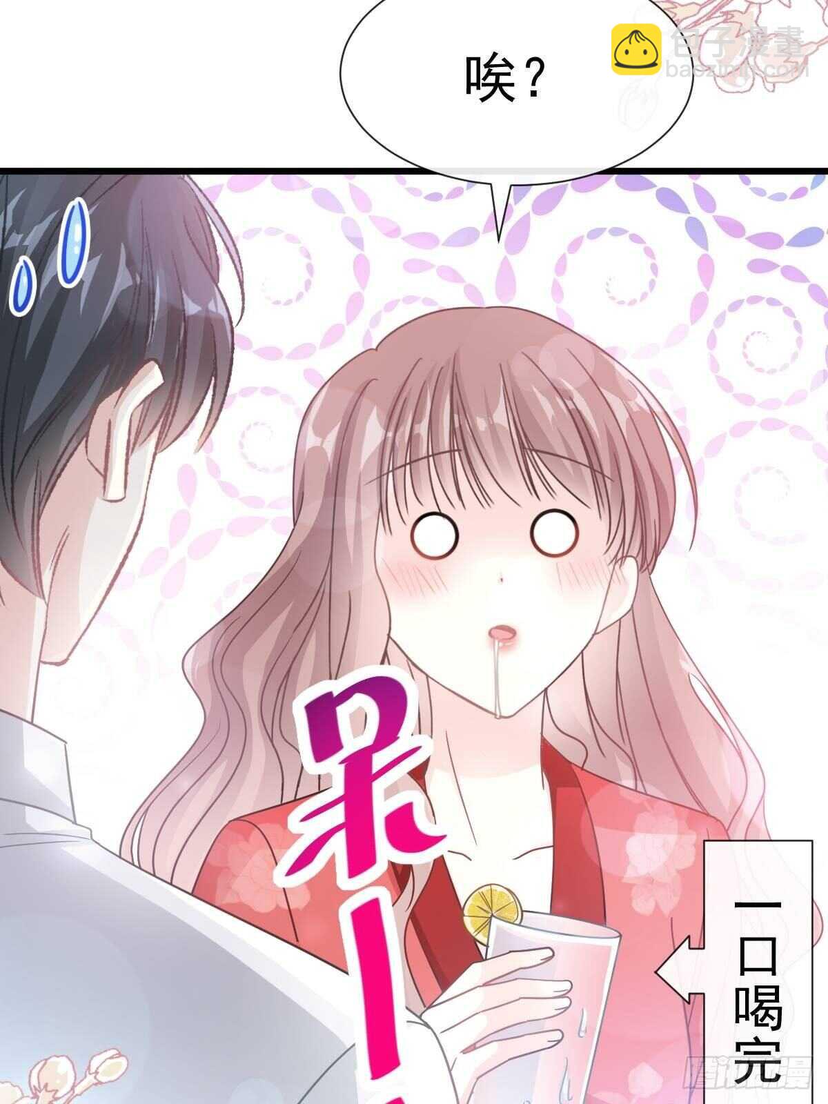 第57话 霸总的告白-第57话