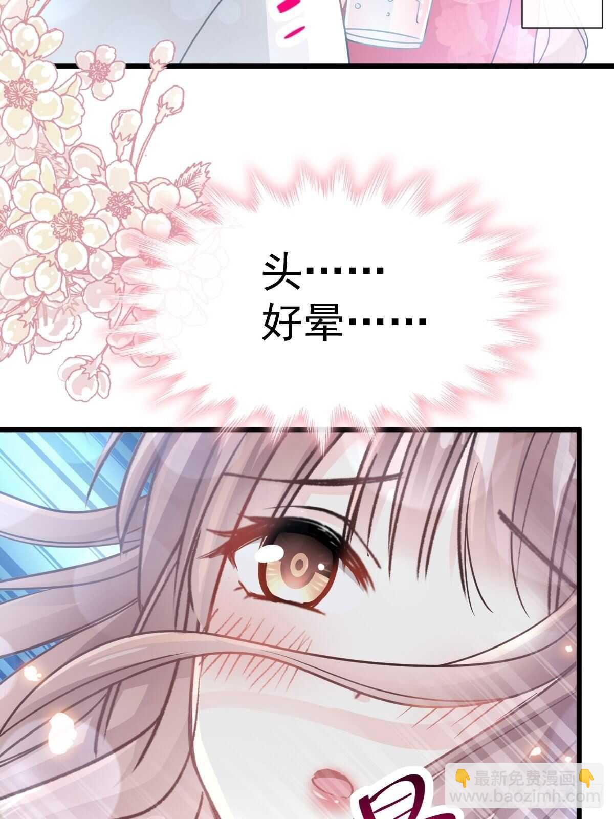 第57话 霸总的告白-第57话