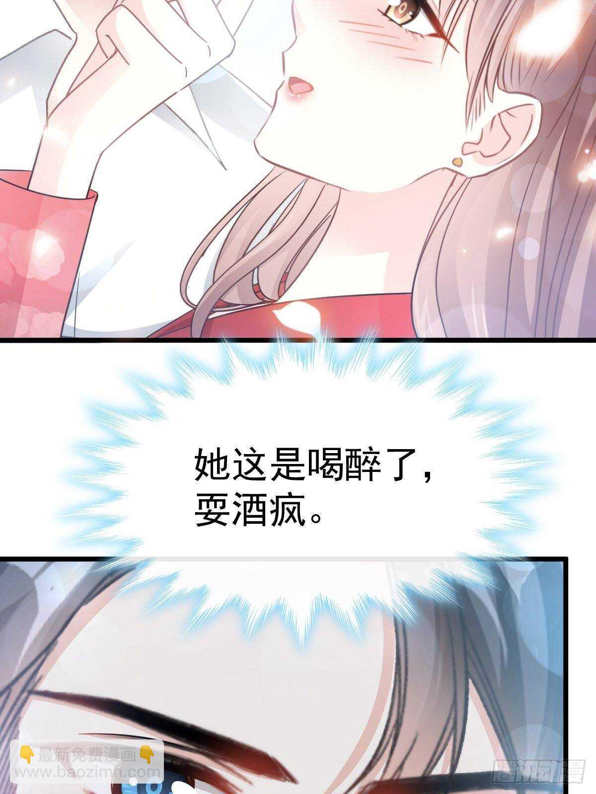 第57话 霸总的告白-第57话