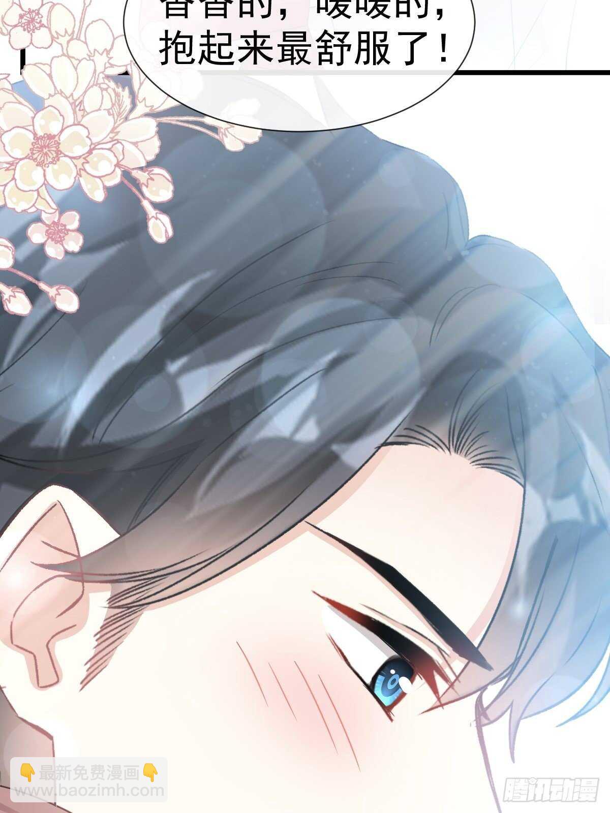 第57话 霸总的告白-第57话