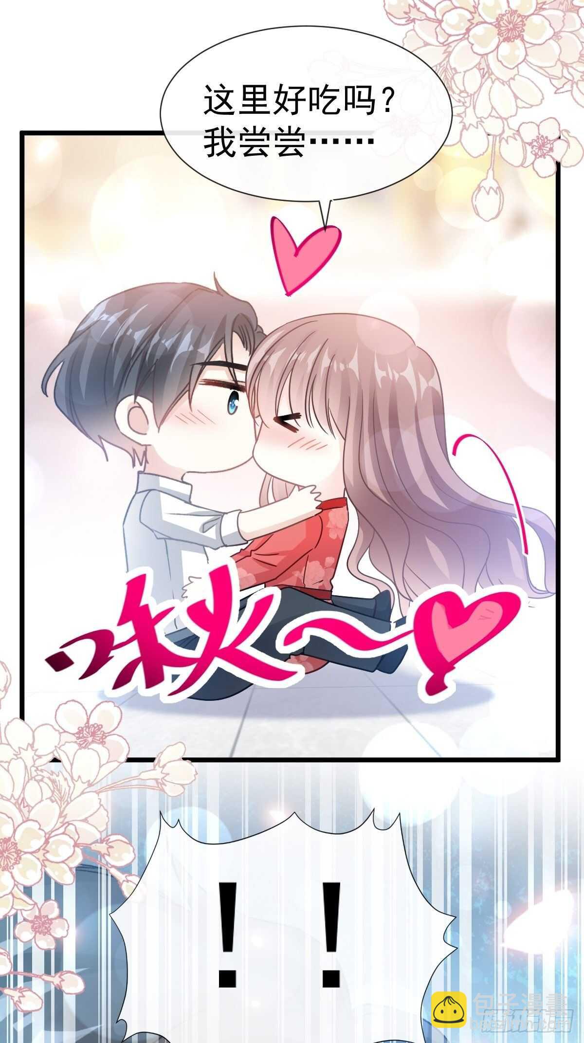 第57话 霸总的告白-第57话