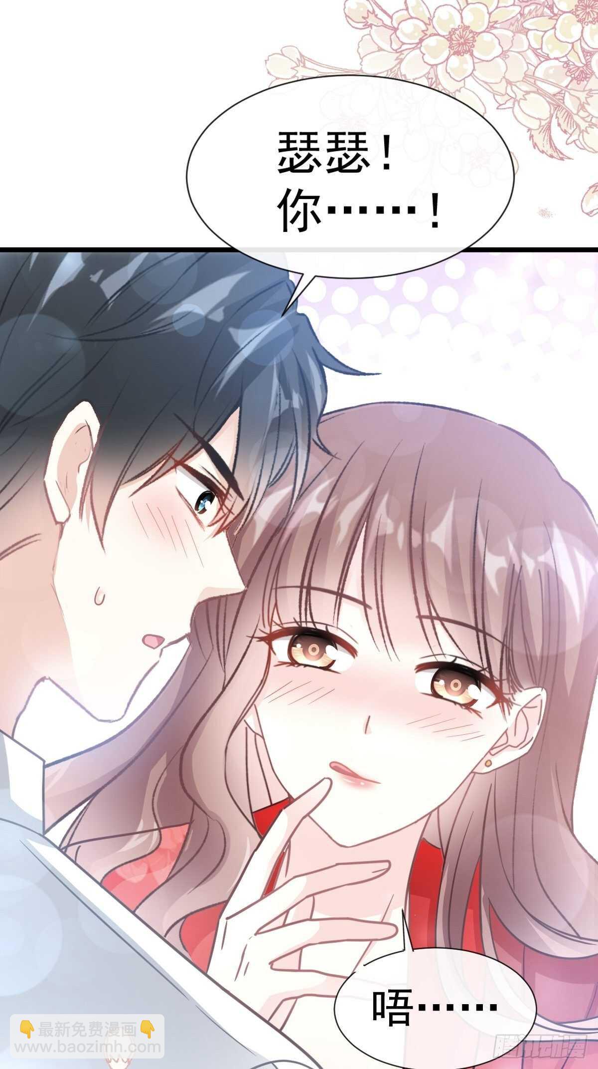 第57话 霸总的告白-第57话