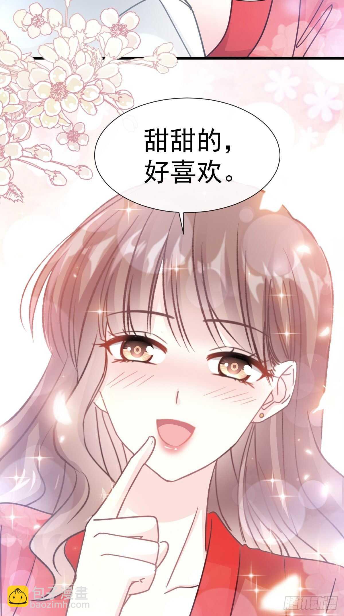 第57话 霸总的告白-第57话