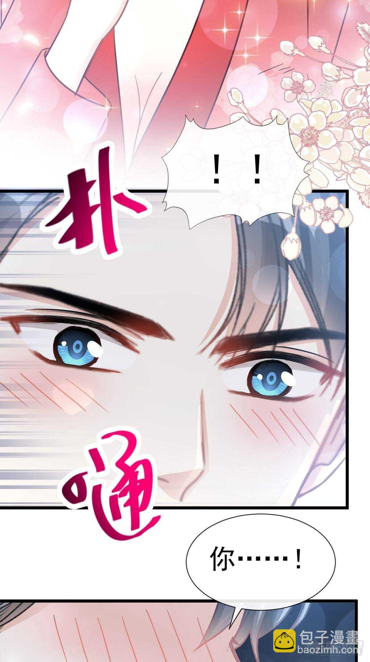 第57话 霸总的告白-第57话
