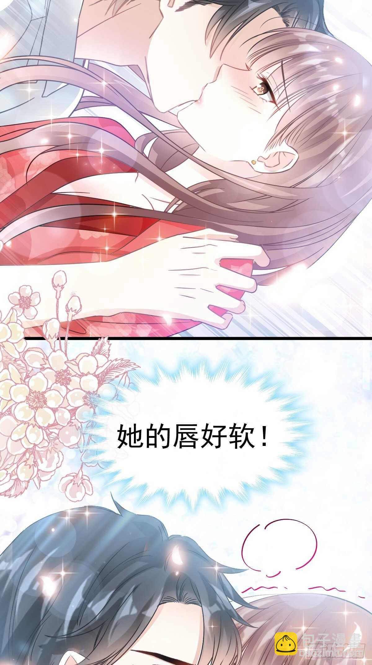第57话 霸总的告白-第57话