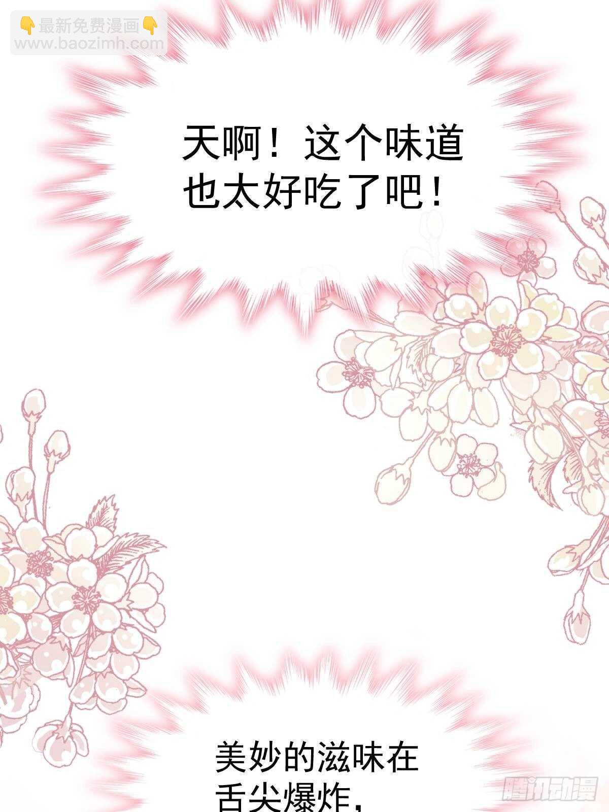 第57话 霸总的告白-第57话