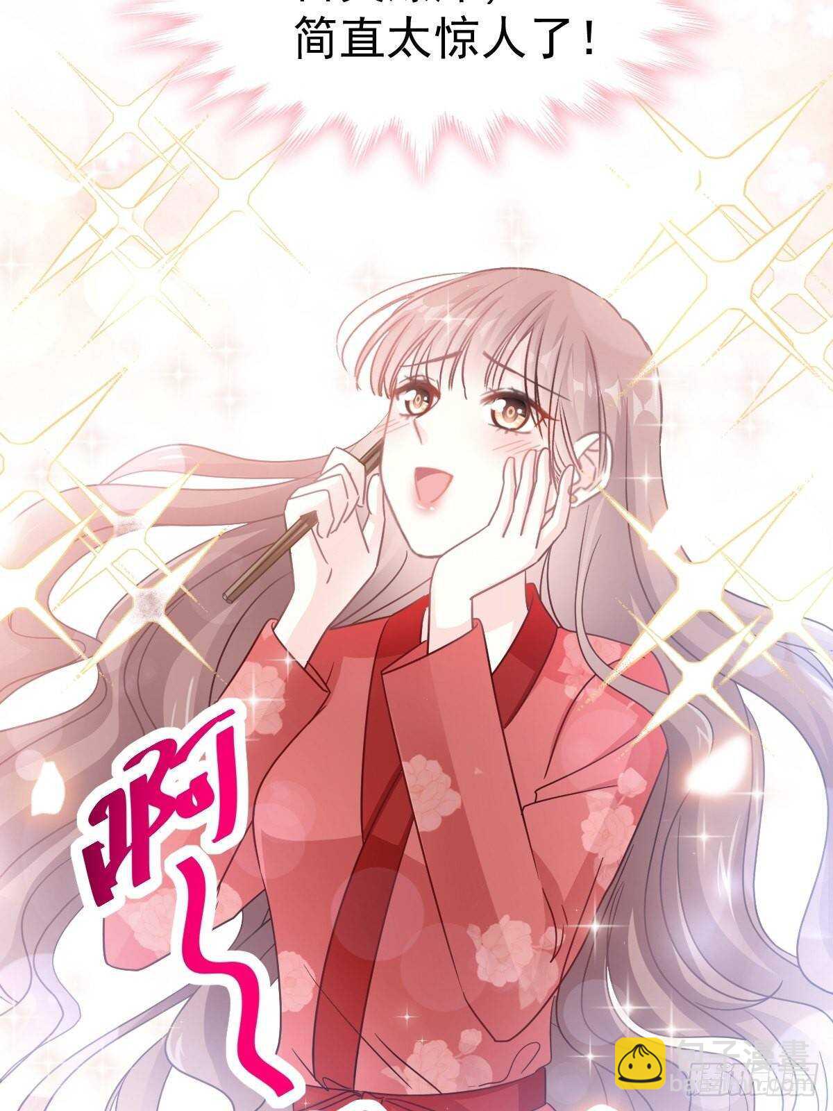 第57话 霸总的告白-第57话