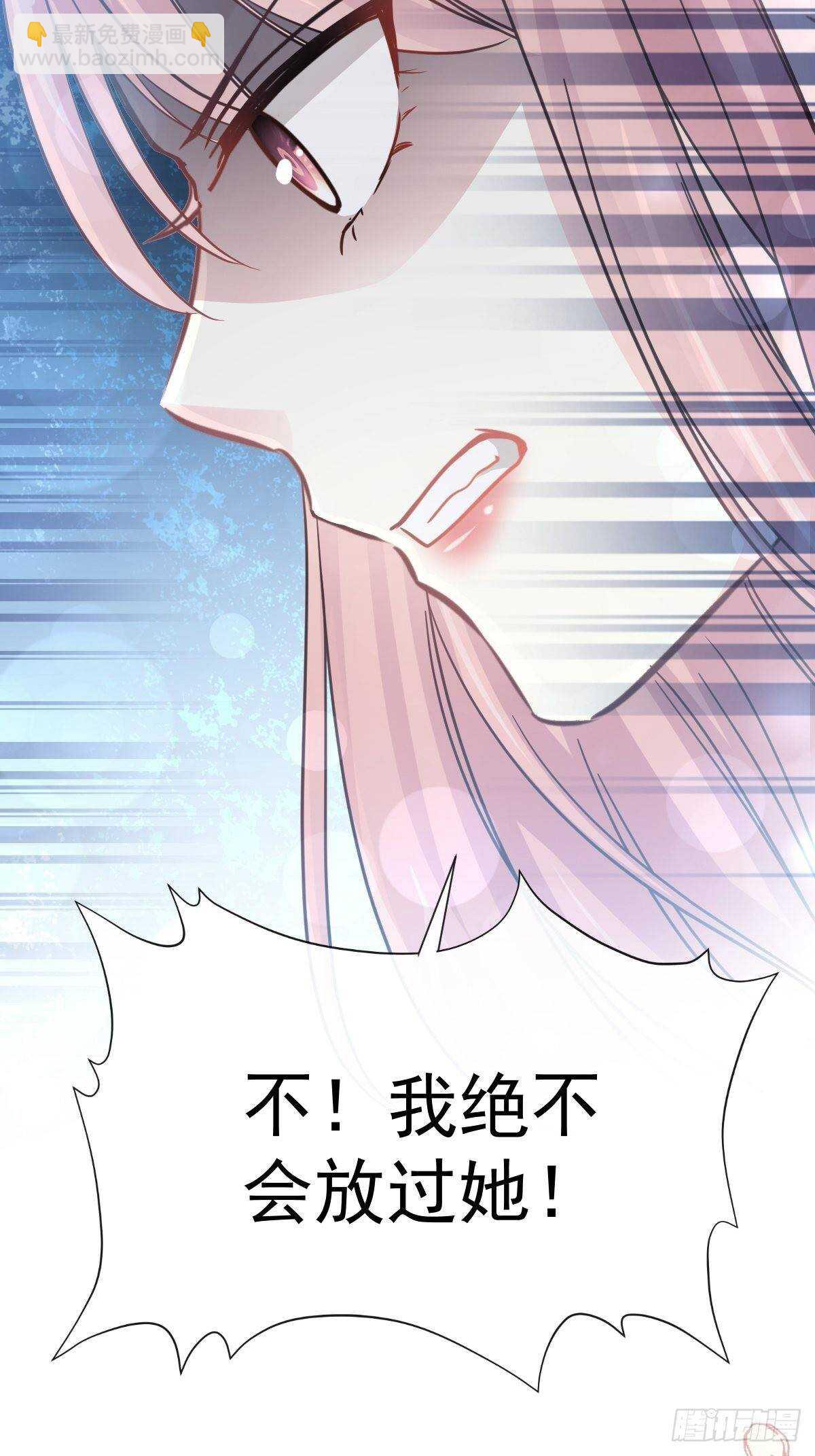 第59话 男人是危险的生物-第59话
