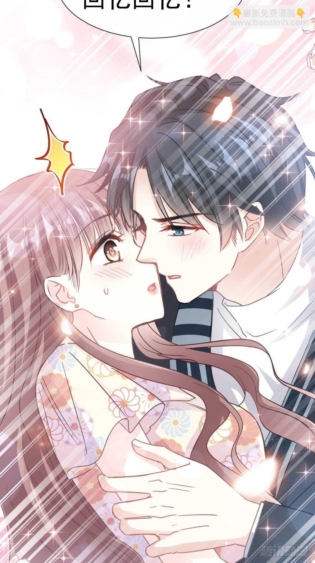 第59话 男人是危险的生物-第59话
