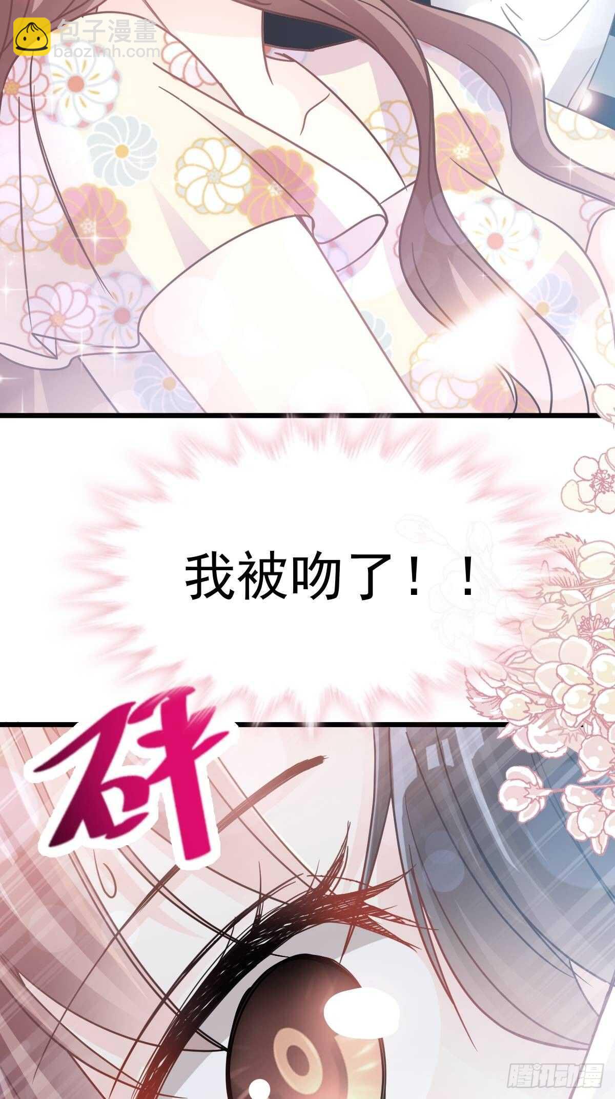 第59话 男人是危险的生物-第59话