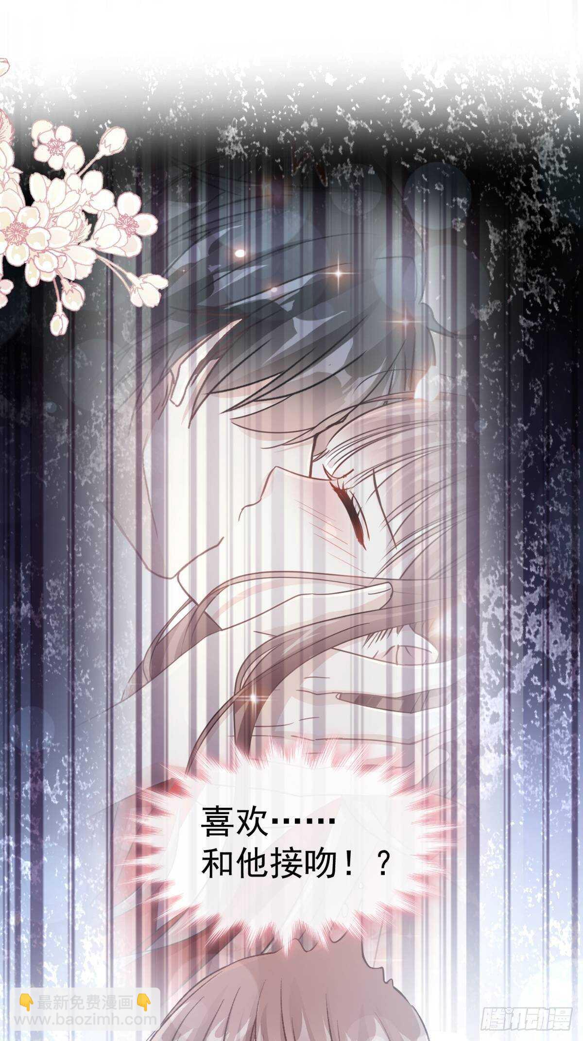 第59话 男人是危险的生物-第59话