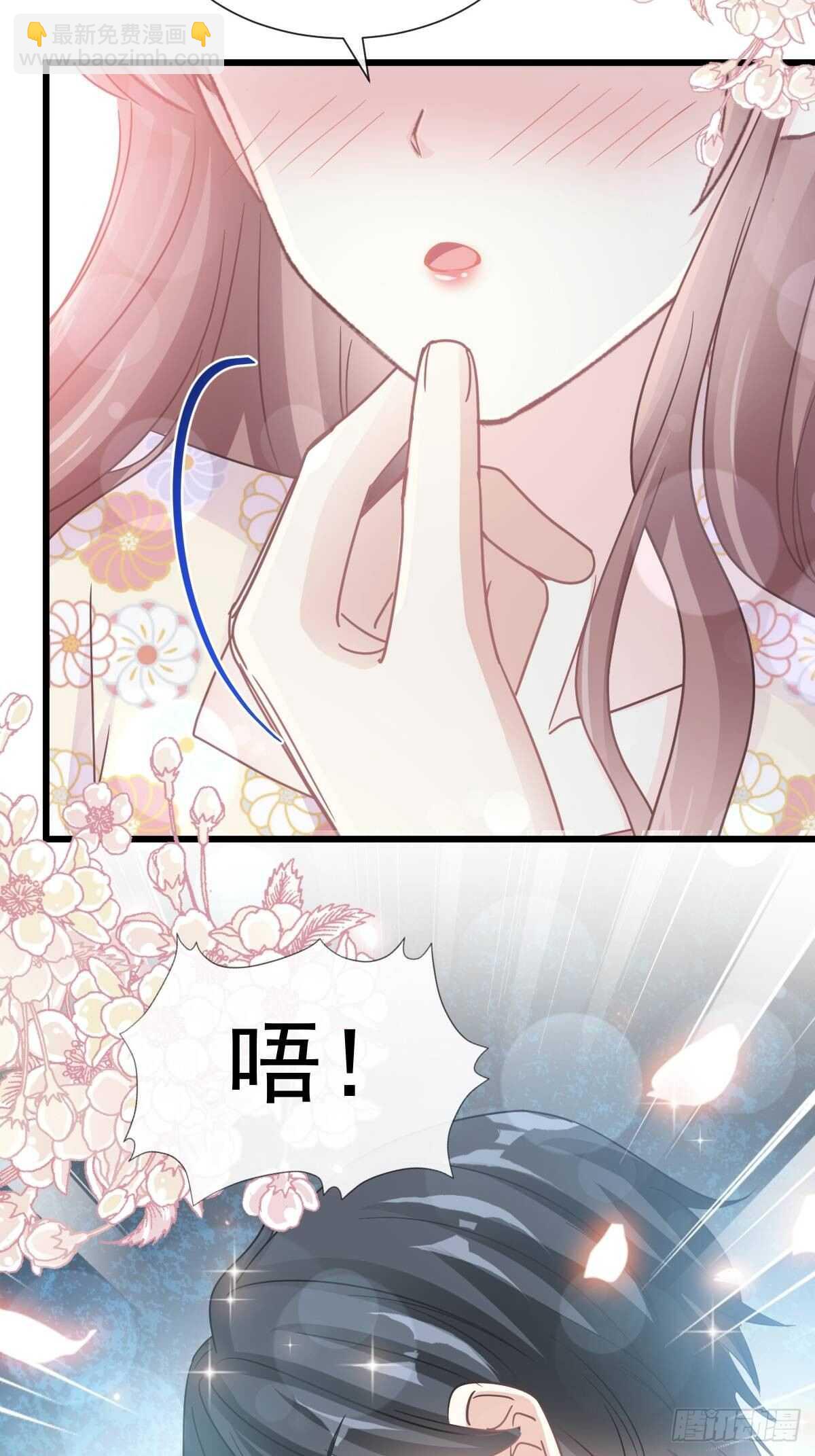 第59话 男人是危险的生物-第59话