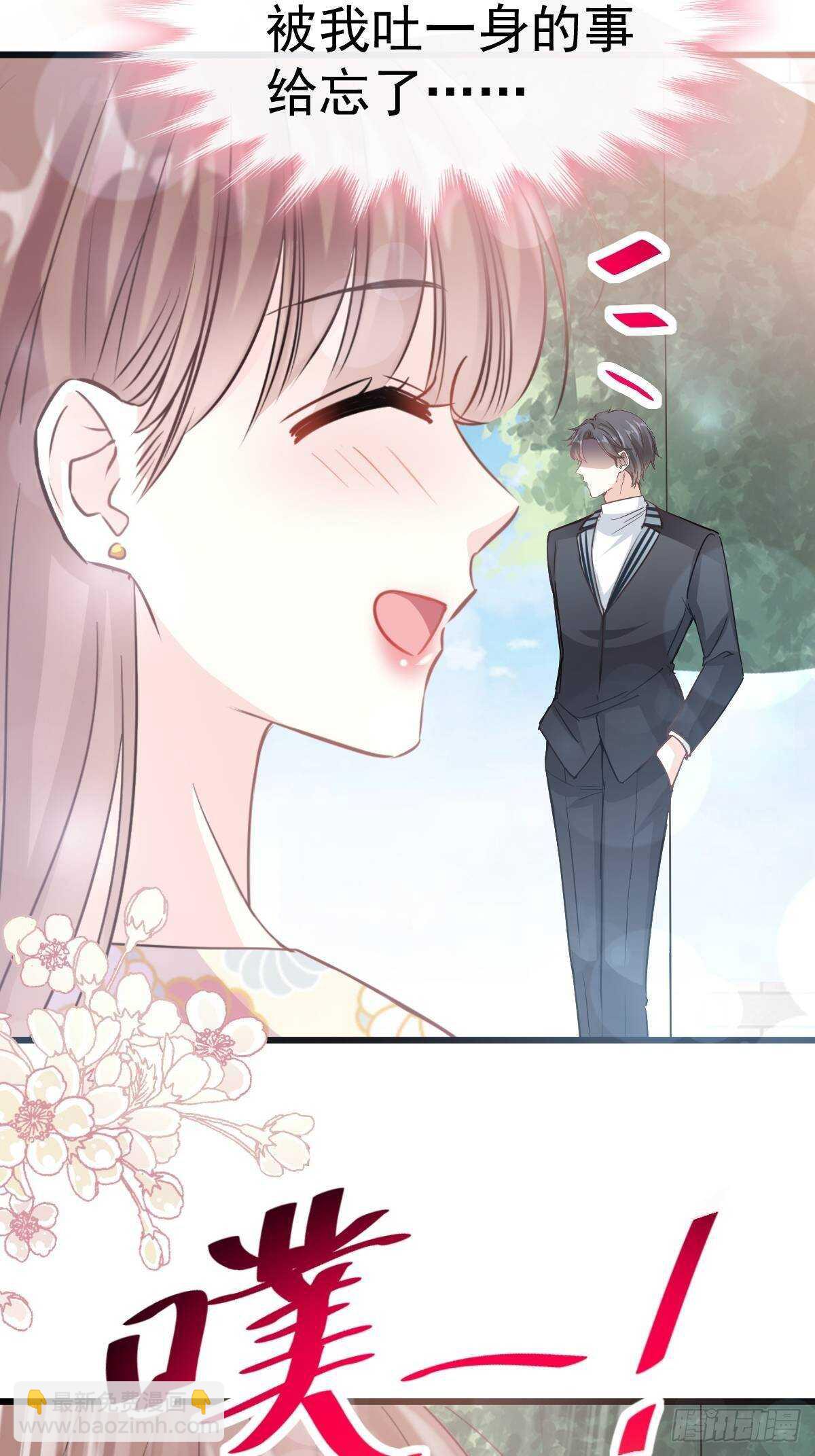 第59话 男人是危险的生物-第59话