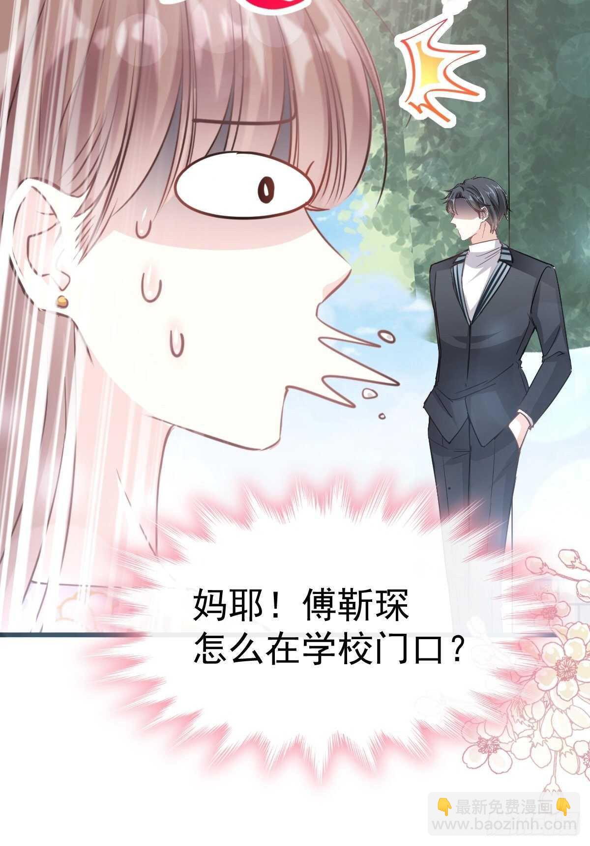 第59话 男人是危险的生物-第59话