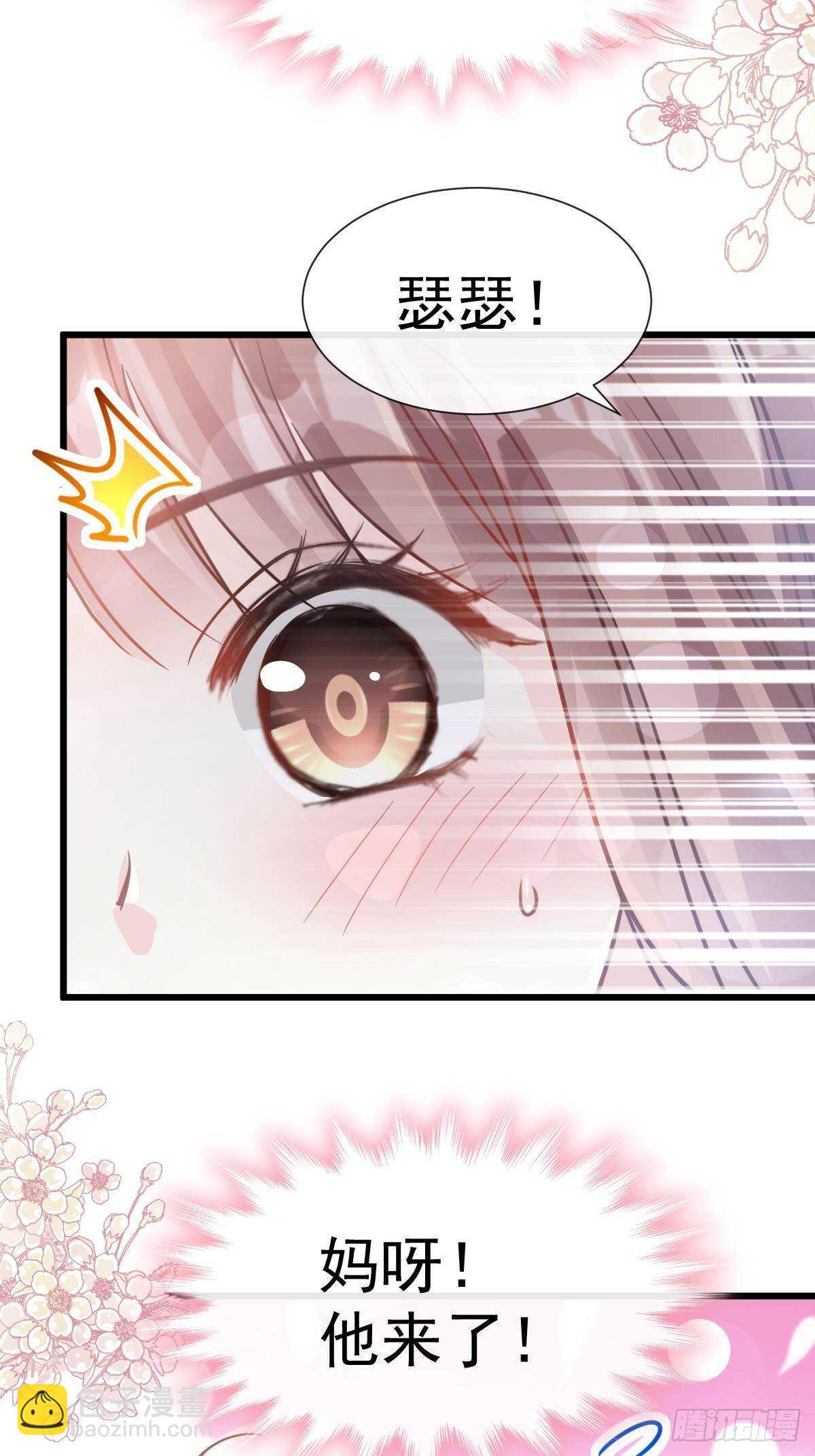 第59话 男人是危险的生物-第59话