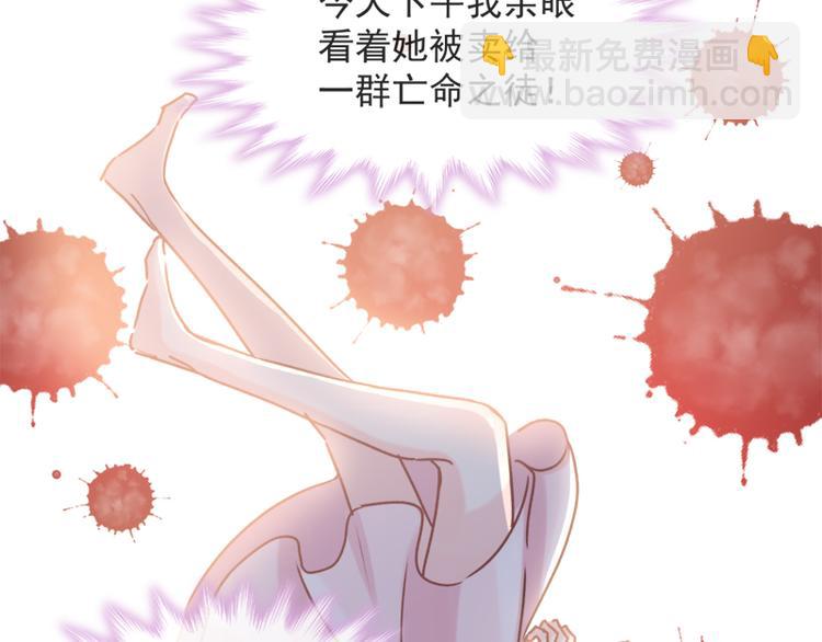 第6话 回到严家(1/2)-第7话