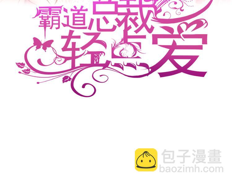 第6话 回到严家(1/2)-第7话