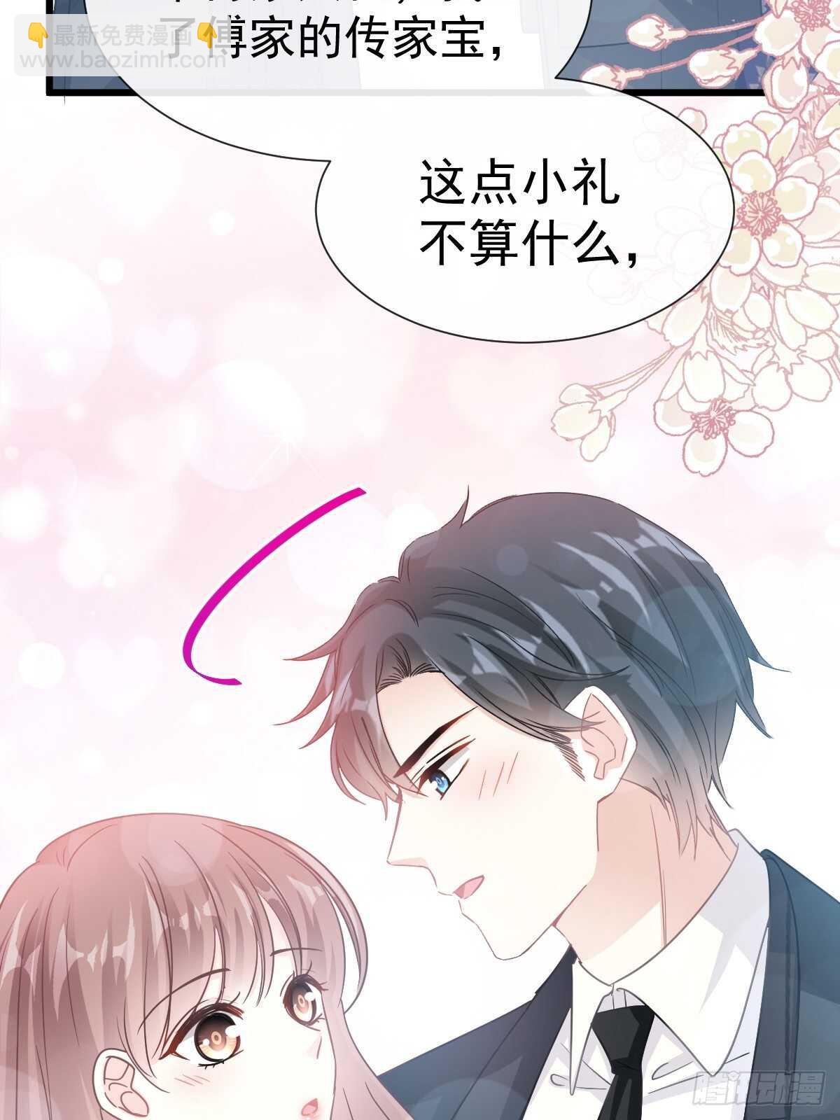 第61话 谁敢动我的女人！？(1/2)-第61话