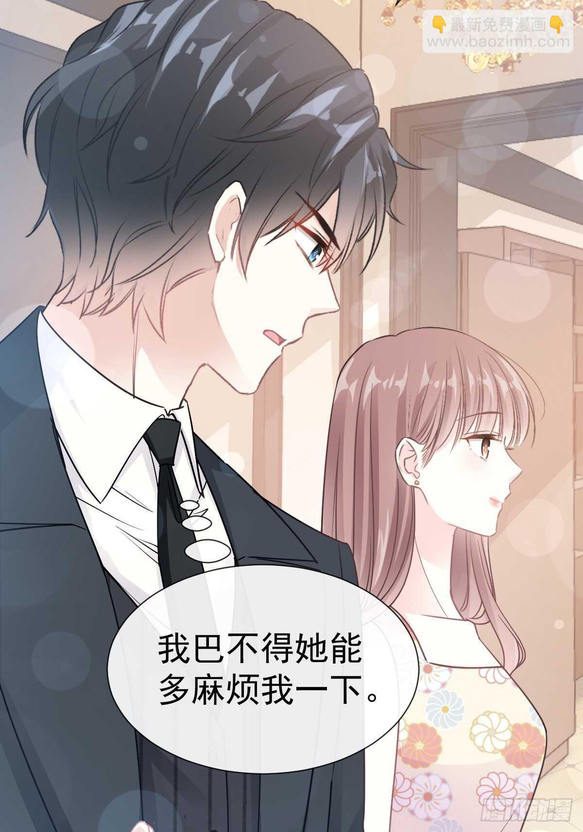 第61话 谁敢动我的女人！？(1/2)-第61话