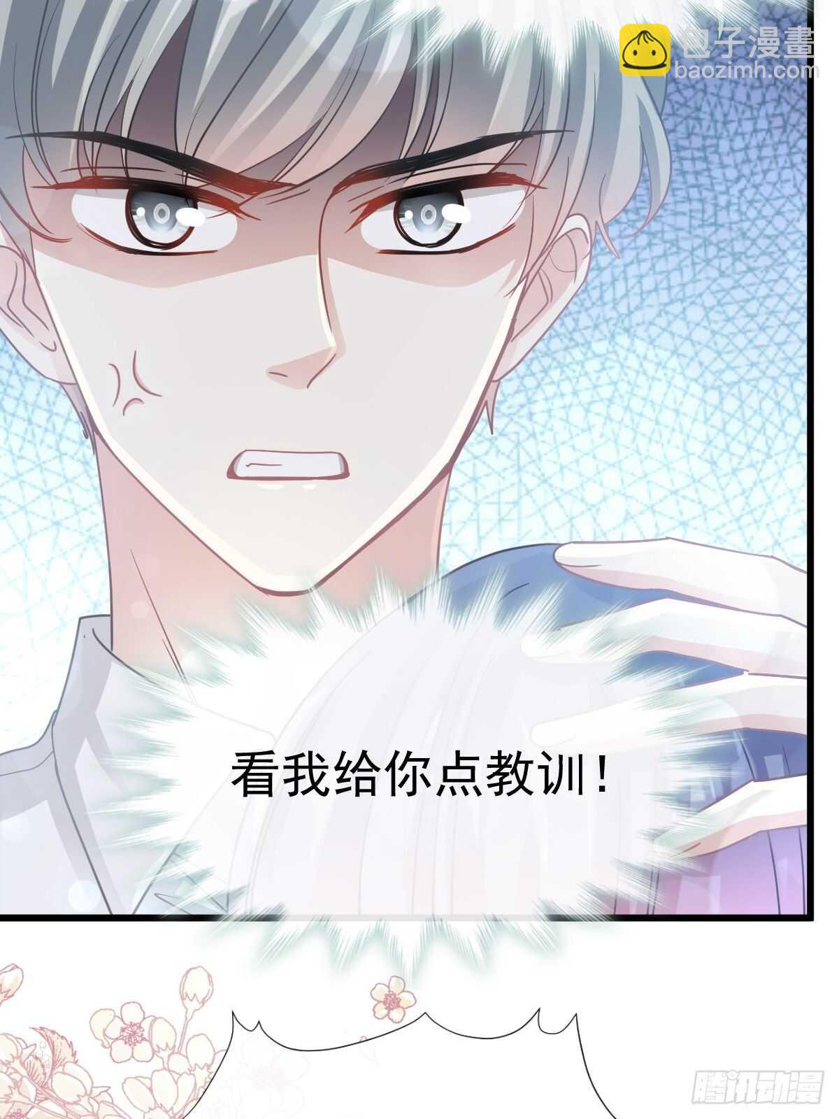 第61话 谁敢动我的女人！？(1/2)-第61话