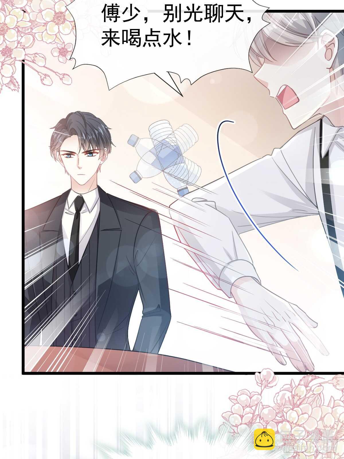 第61话 谁敢动我的女人！？(1/2)-第61话