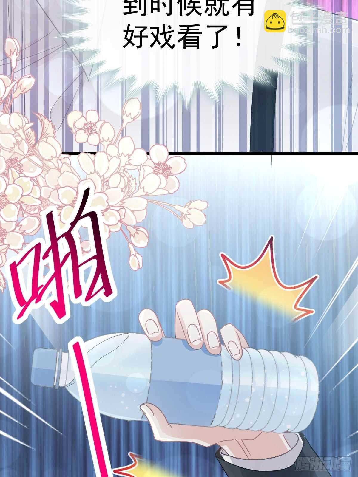 第61话 谁敢动我的女人！？(1/2)-第61话