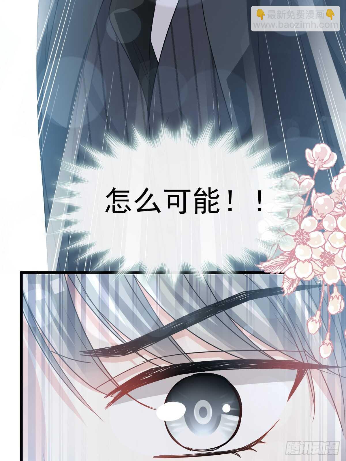 第61话 谁敢动我的女人！？(1/2)-第61话
