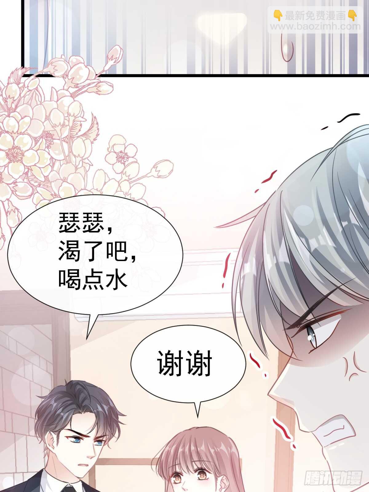 第61话 谁敢动我的女人！？(1/2)-第61话