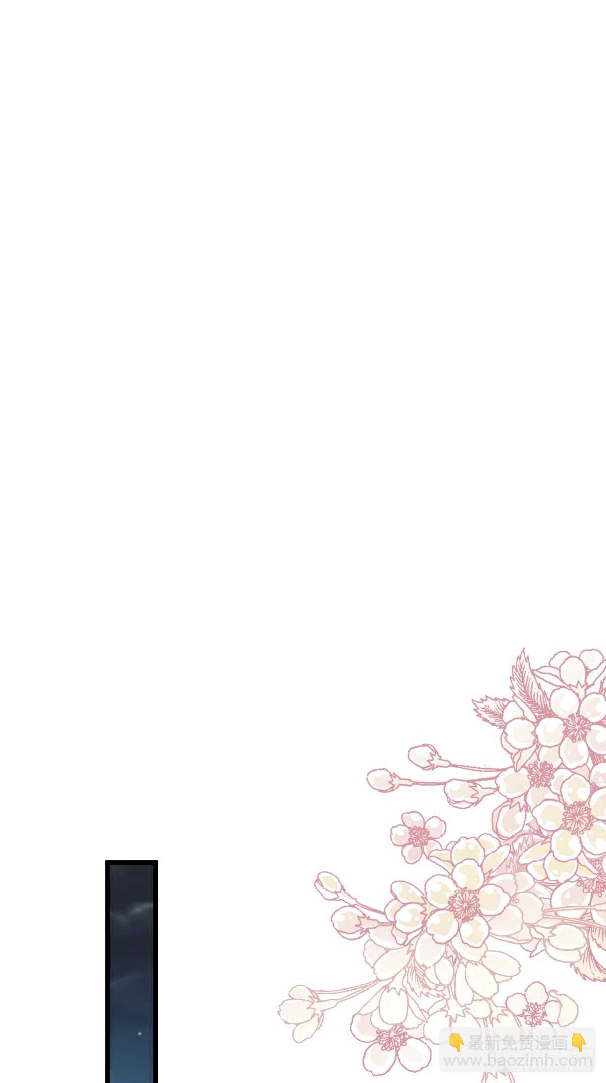 第61话 谁敢动我的女人！？(1/2)-第61话