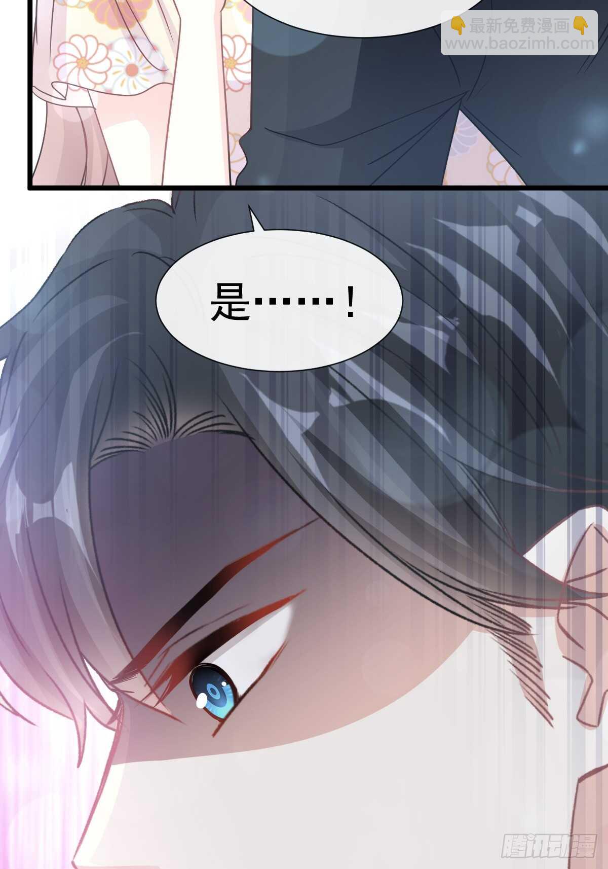 第61话 谁敢动我的女人！？(1/2)-第61话
