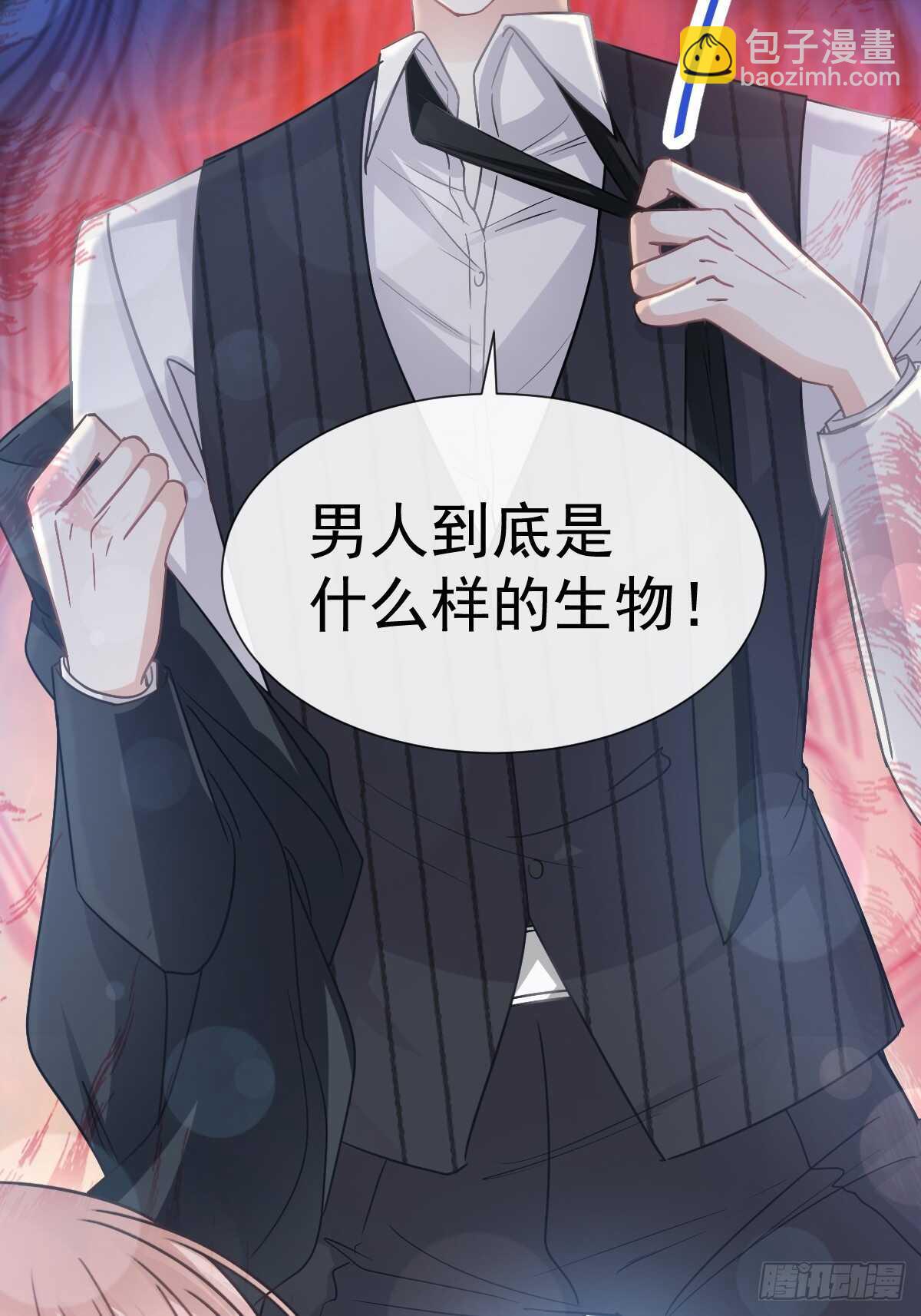 第61话 谁敢动我的女人！？(1/2)-第61话