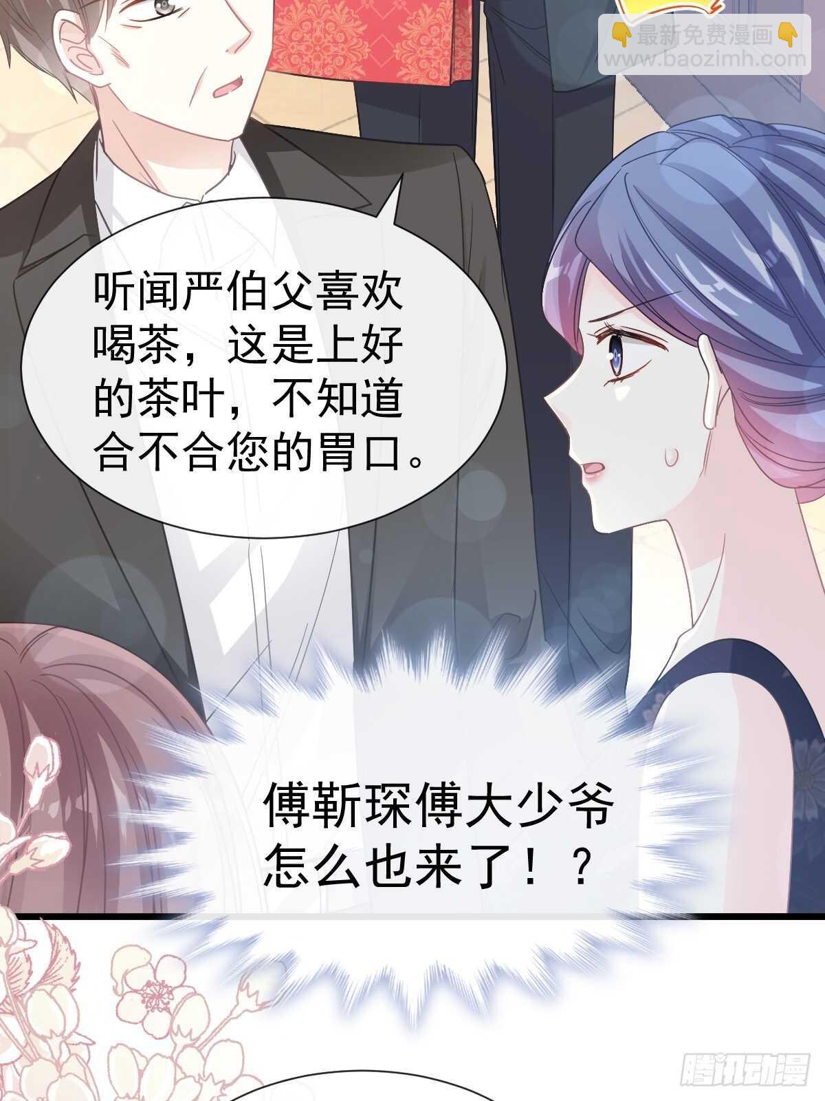 第61话 谁敢动我的女人！？(1/2)-第61话