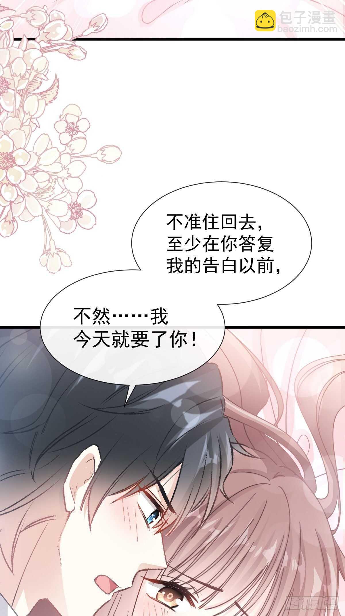 第63话 泳衣派对-第63话