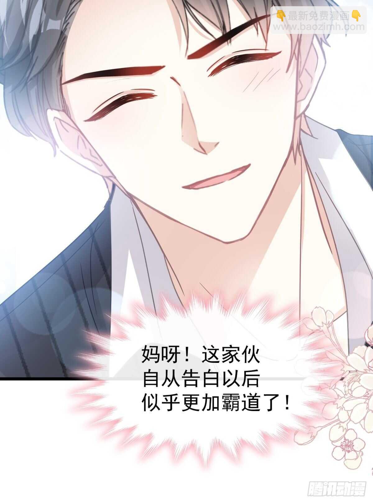 第63话 泳衣派对-第63话