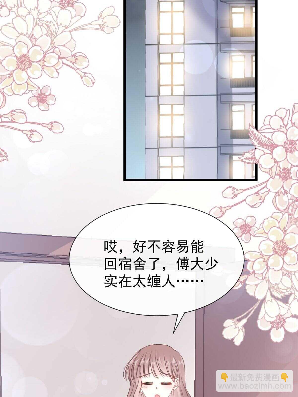 第63话 泳衣派对-第63话