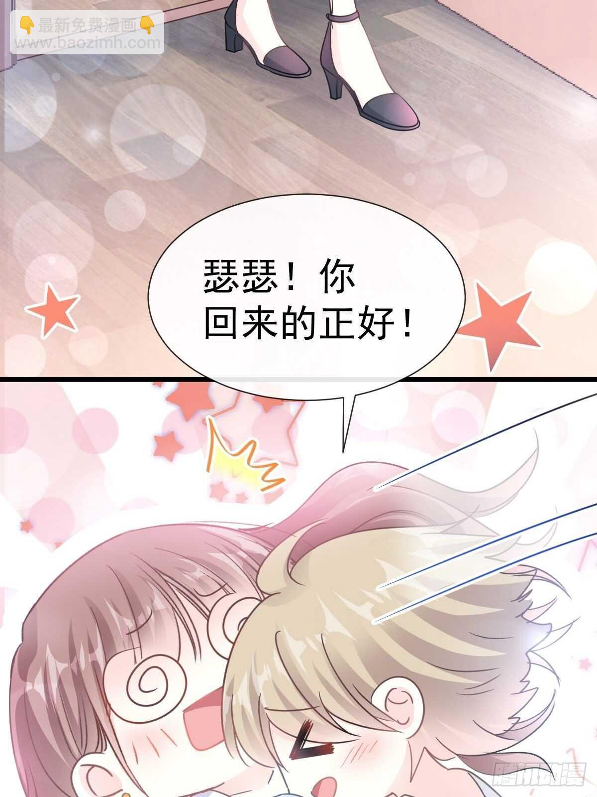 第63话 泳衣派对-第63话