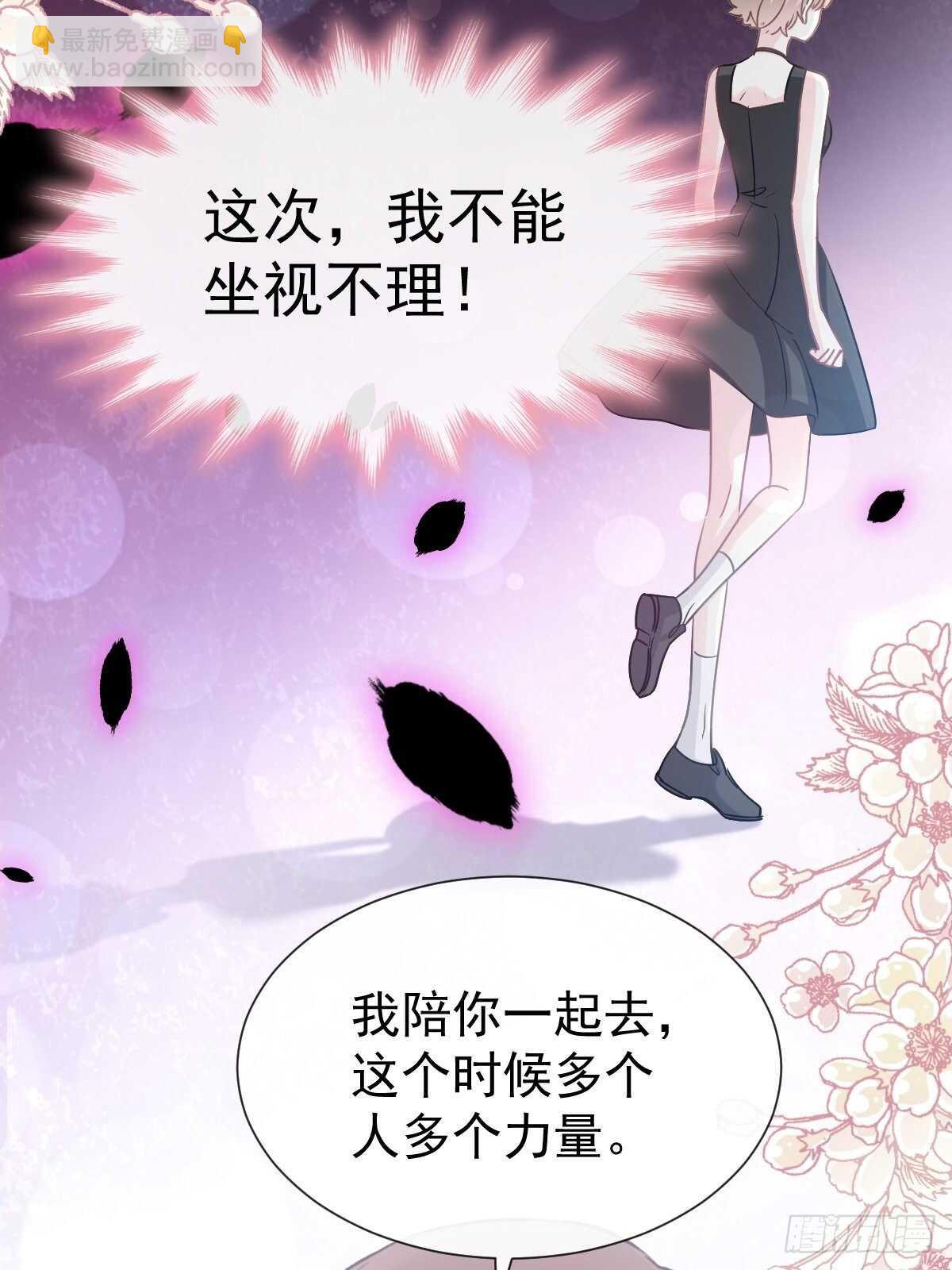 第63话 泳衣派对-第63话