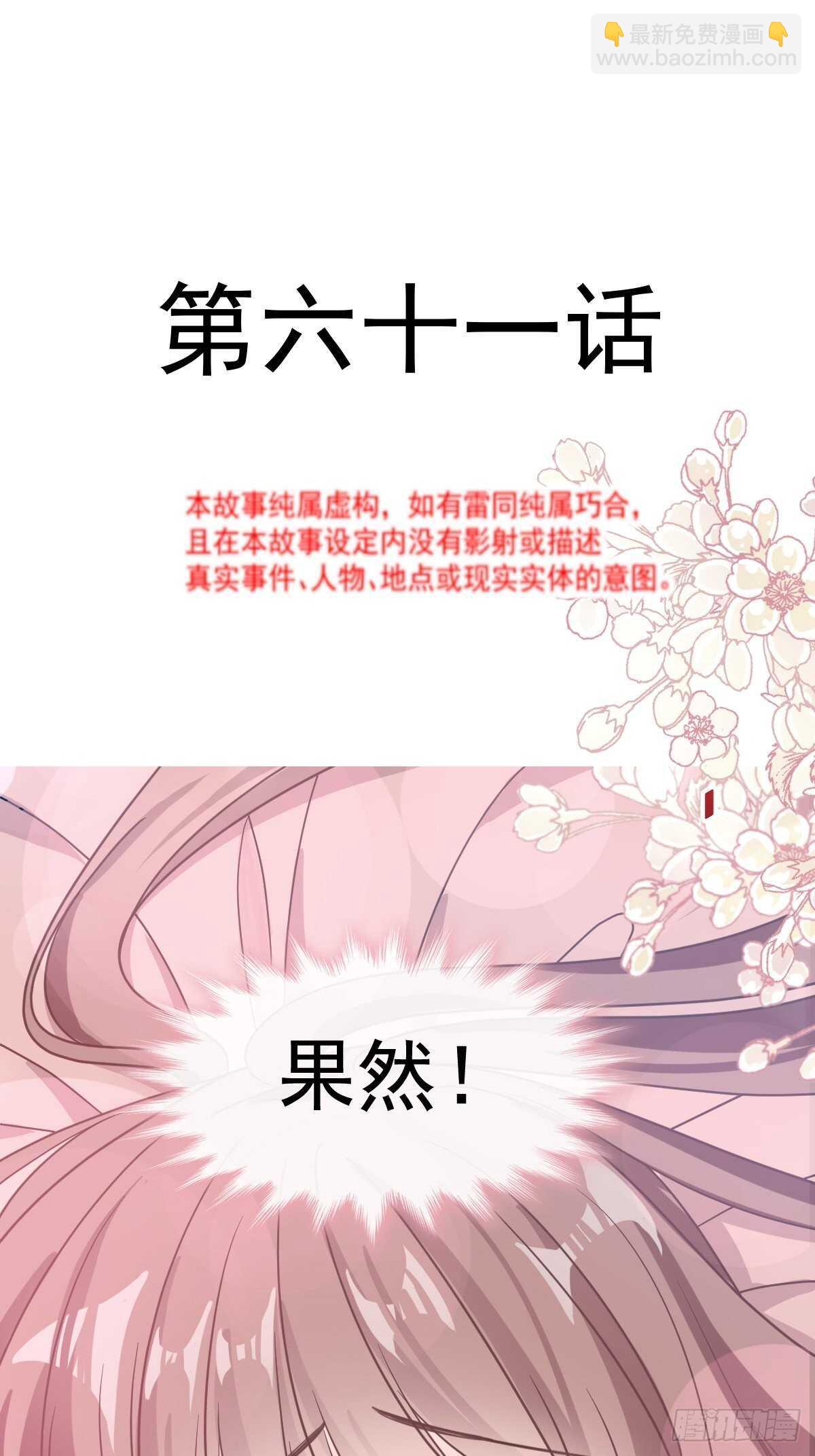 第63话 泳衣派对-第63话