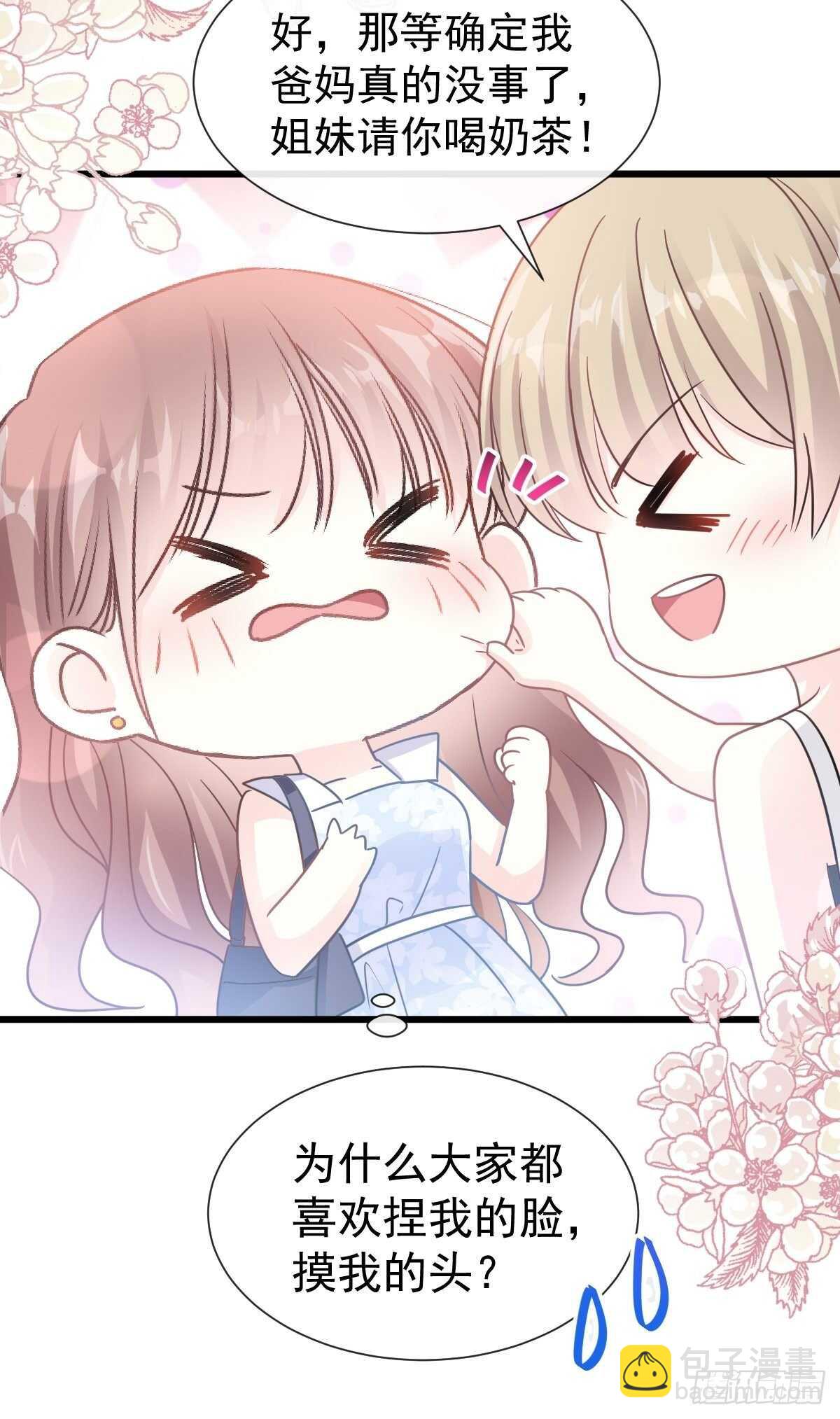 第63话 泳衣派对-第63话
