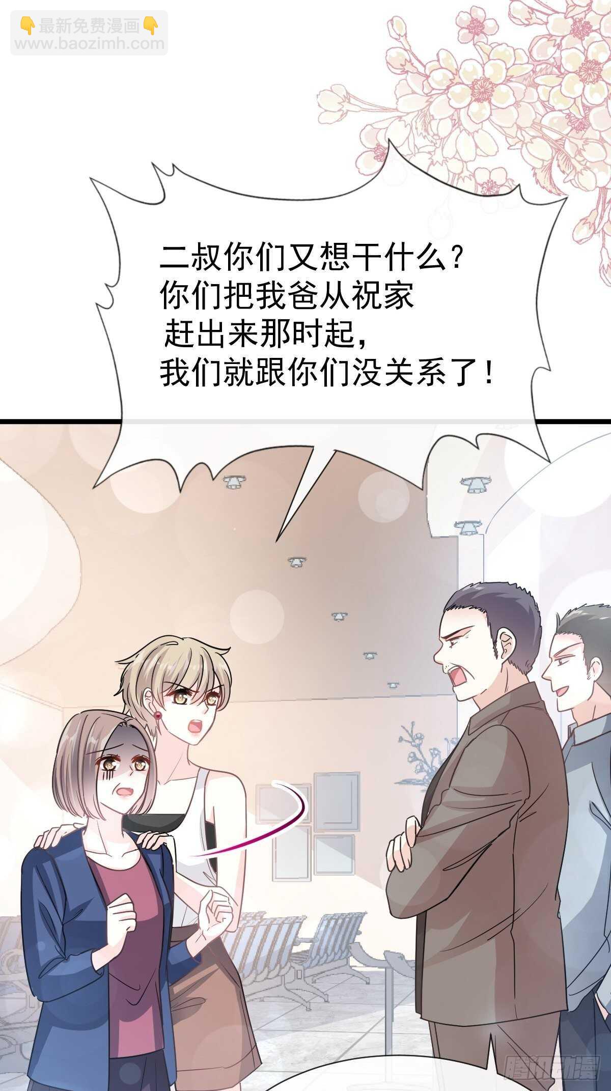 第63话 泳衣派对-第63话