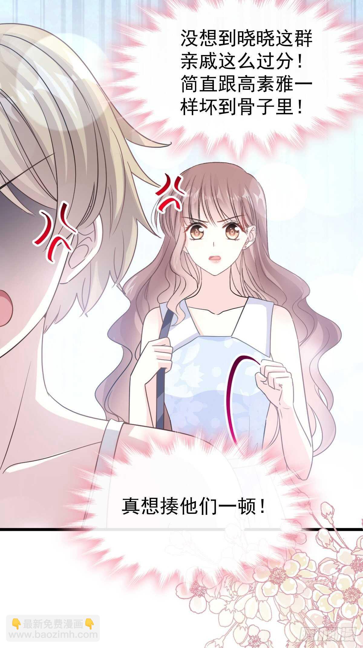 第63话 泳衣派对-第63话