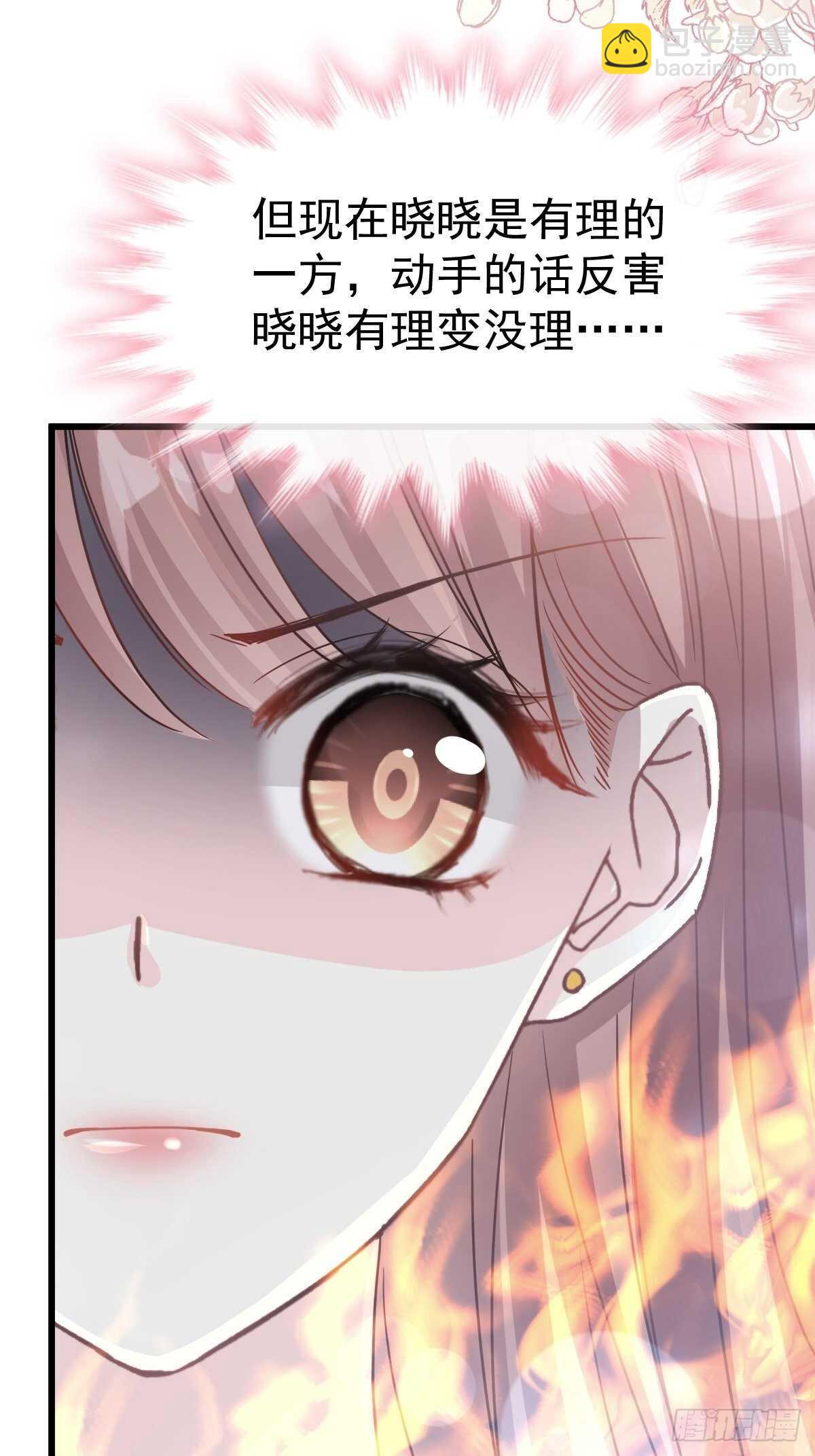 第63话 泳衣派对-第63话