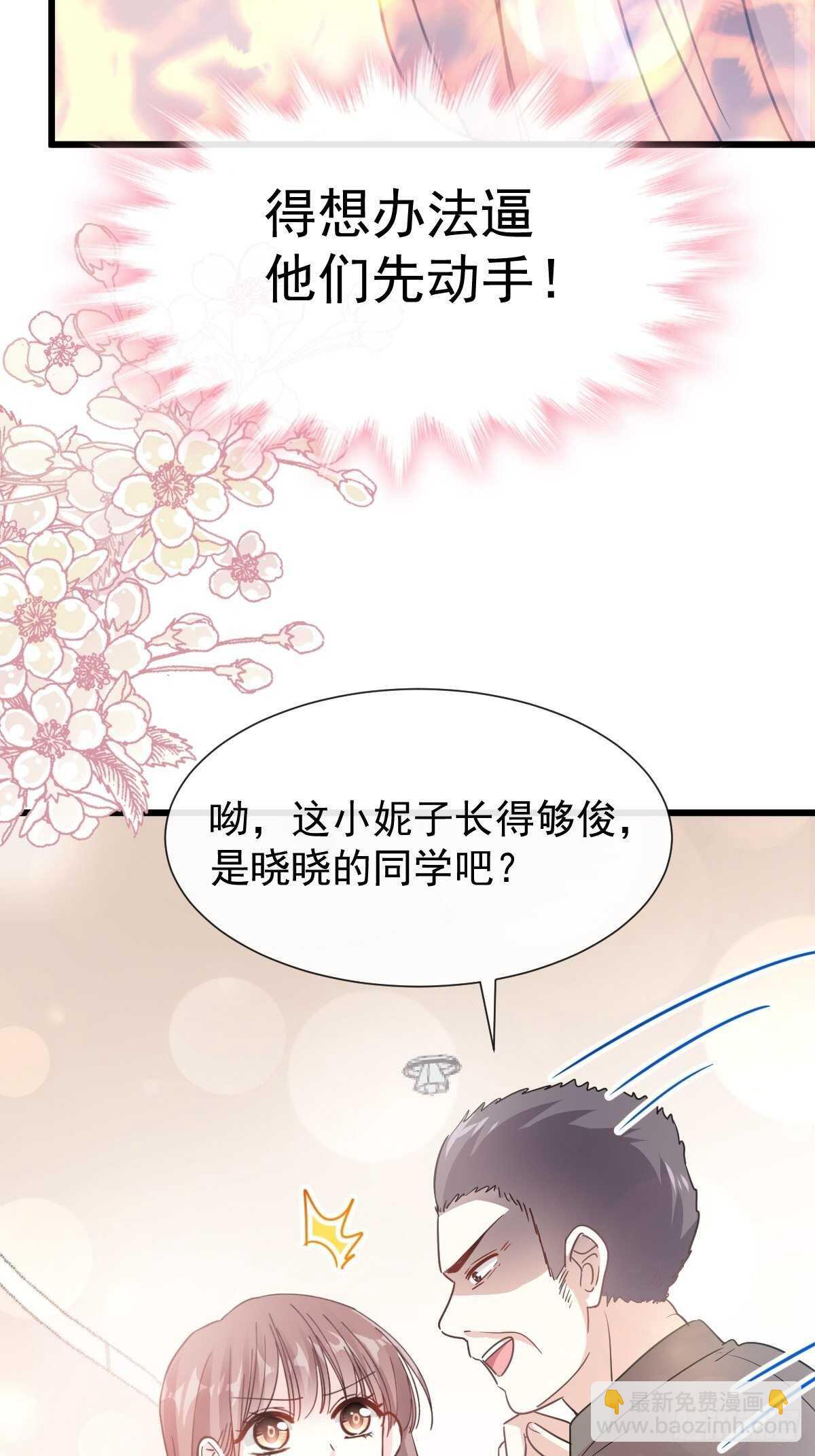 第63话 泳衣派对-第63话