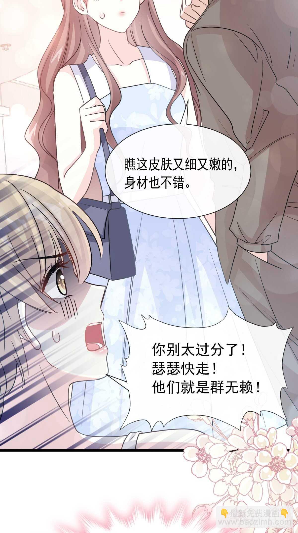 第63话 泳衣派对-第63话