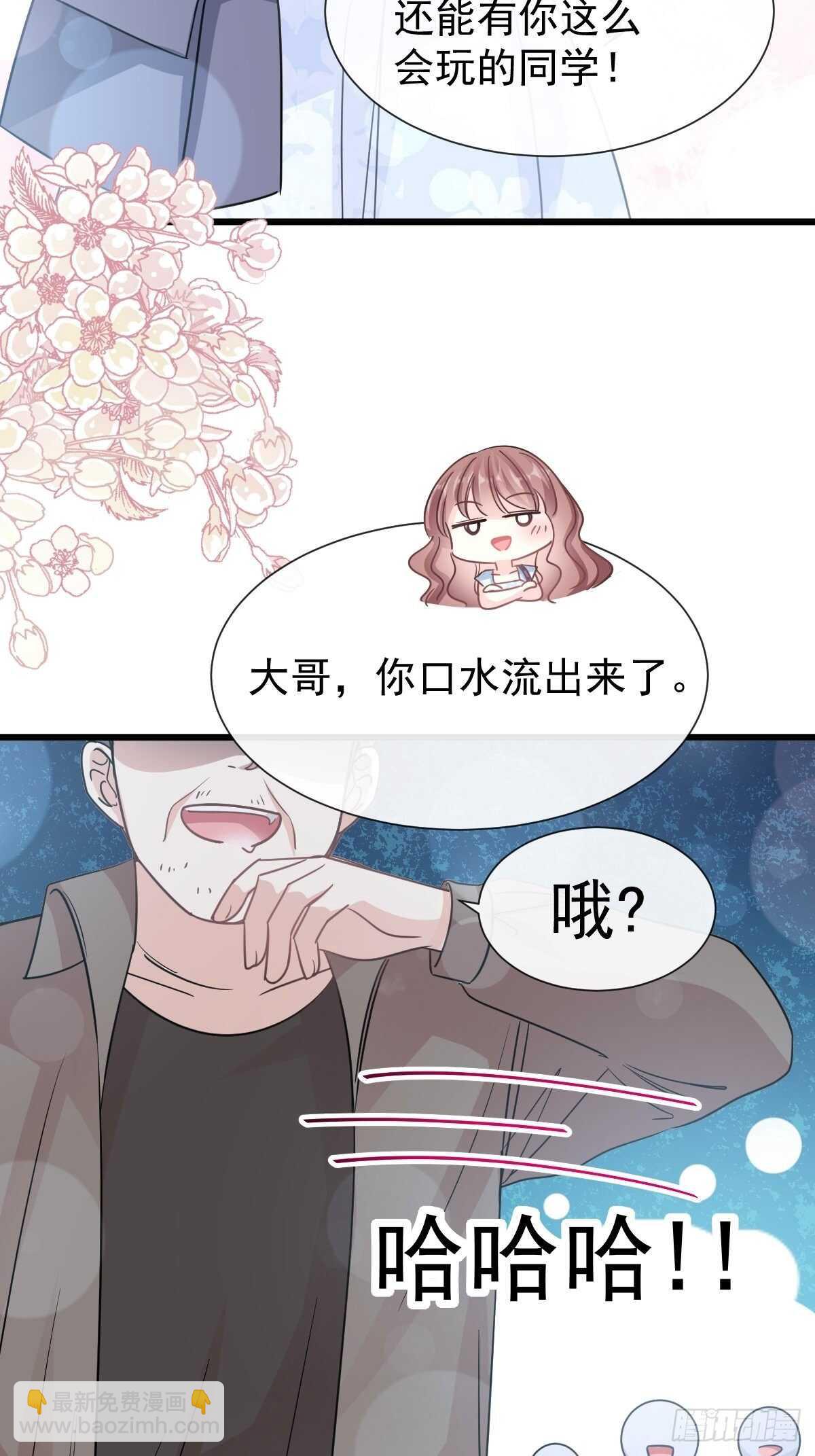 第63话 泳衣派对-第63话