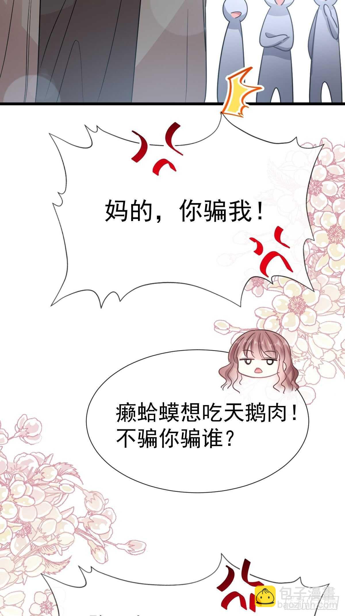 第63话 泳衣派对-第63话