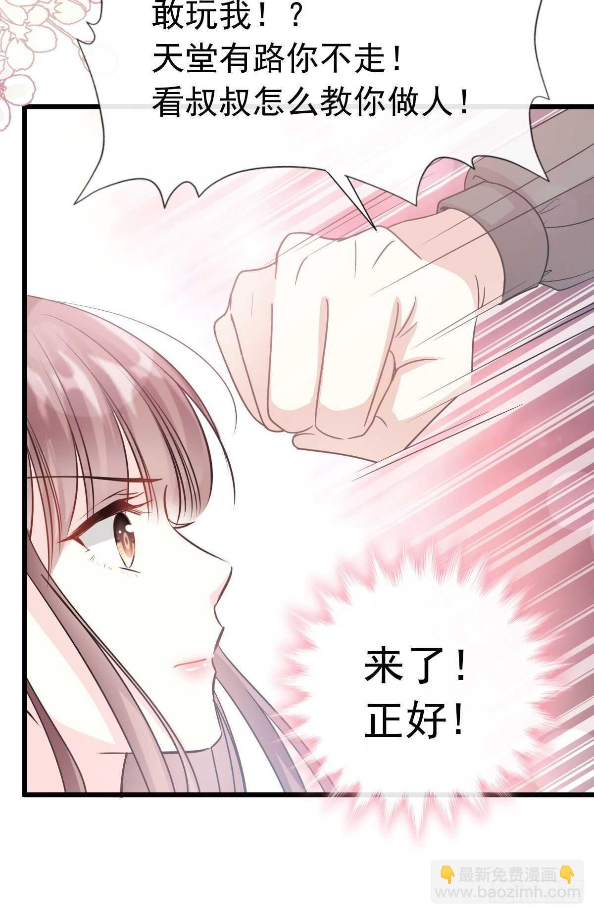 第63话 泳衣派对-第63话
