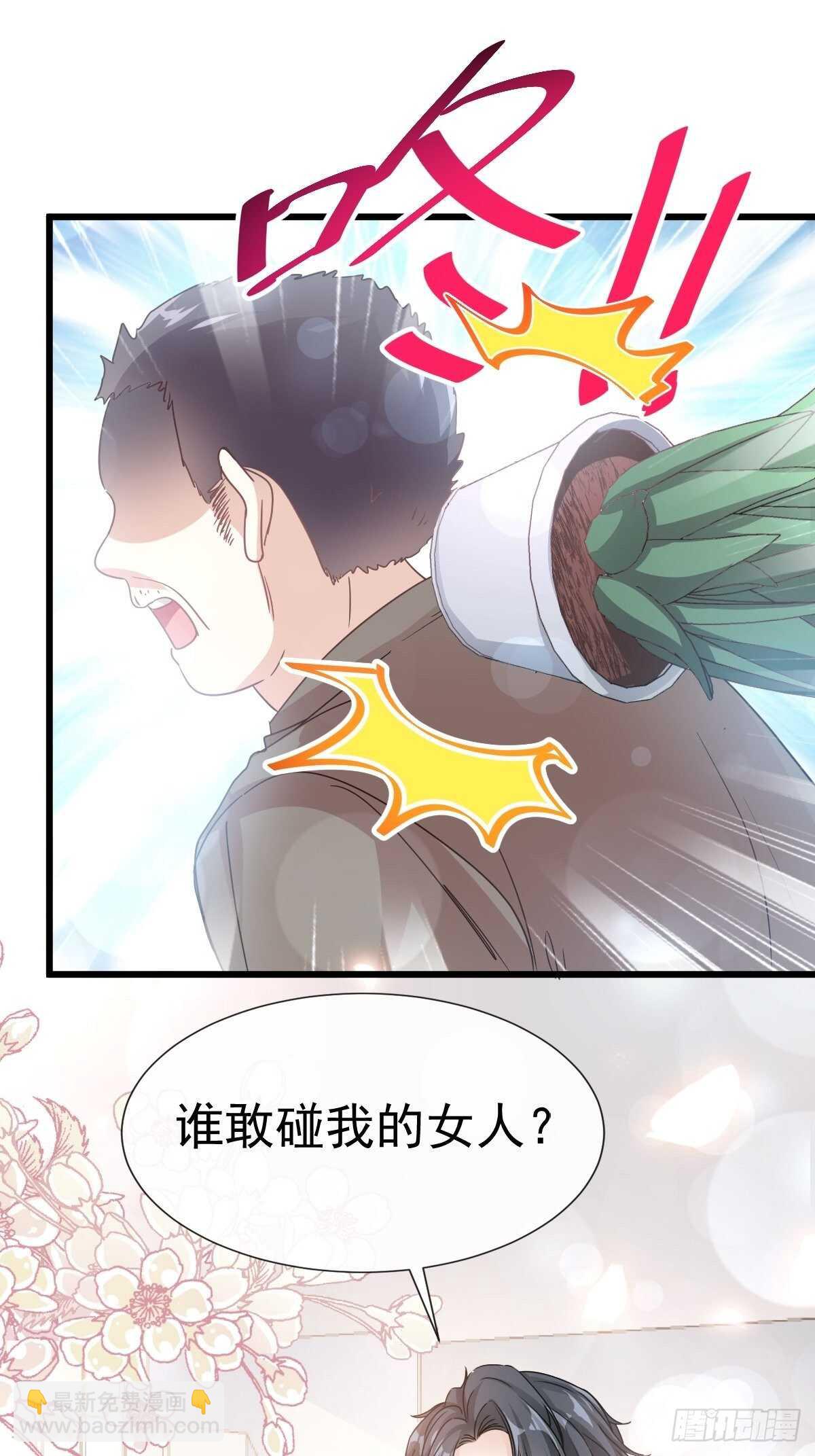 第63话 泳衣派对-第63话